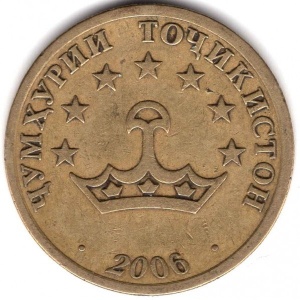 Аверс монеты Таджикистан, 50 дирамов, 2006