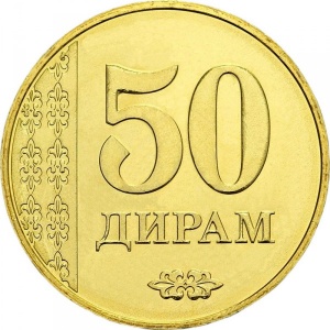 Реверс монеты Таджикистан, 50 дирамов, 2011