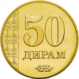 Реверс монеты Таджикистан, 50 дирамов, 2017-2018