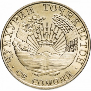 Аверс монеты Таджикистан, 3 сомони, 2001
