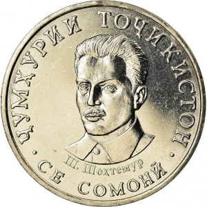 Аверс монеты Таджикистан, 3 сомони, 2019-2025
