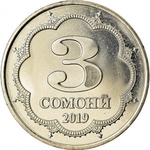 Реверс монеты Таджикистан, 3 сомони, 2019-2025