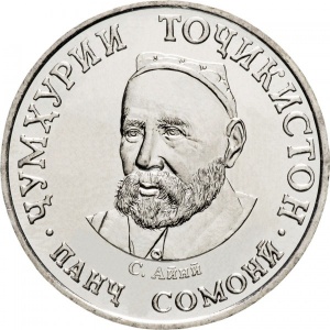 Аверс