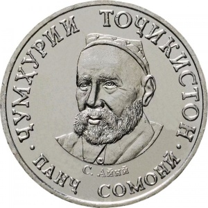 Аверс