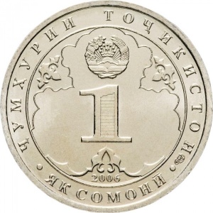 Аверс
