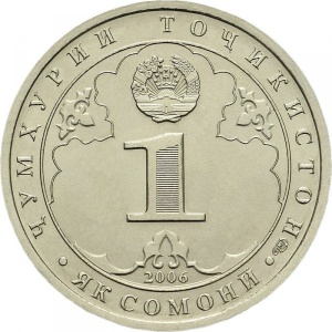 Аверс монеты Таджикистан, 1 сомони, 2006, Год Арийской цивилизации - Древняя арийская знать