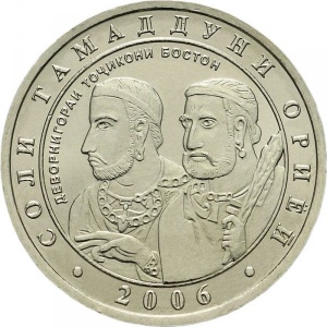 Реверс монеты Таджикистан, 1 сомони, 2006, Год Арийской цивилизации - Древняя арийская знать
