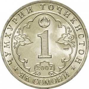 Аверс монеты Таджикистан, 1 сомони, 2007, 800 лет со дня рождения Джалаладдина Руми
