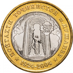 Реверс монеты Таджикистан, 3 сомони, 2004, 80 лет городу Душанбе