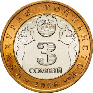 Аверс монеты Таджикистан, 3 сомони, 2006, 2700 лет городу Куляб