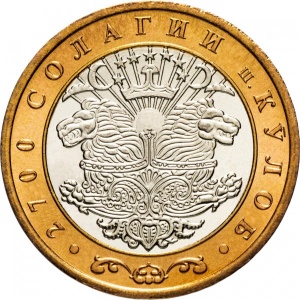 Реверс монеты Таджикистан, 3 сомони, 2006, 2700 лет городу Куляб