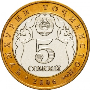 Аверс