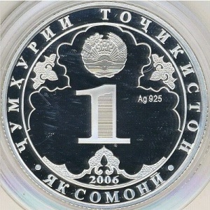 Аверс монеты Таджикистан, 1 сомони, 2006, Год Арийской цивилизации - Древняя арийская знать