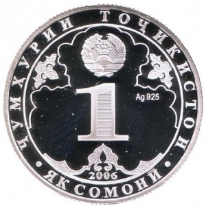Аверс монеты Таджикистан, 1 сомони, 2006, Год Арийской цивилизации - Царская охота
