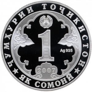 Аверс