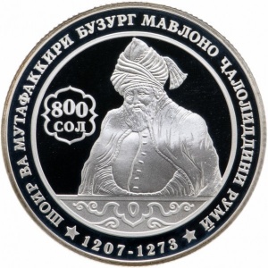 Реверс
