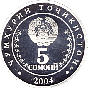 Аверс монеты Таджикистан, 5 сомони, 2004, 10 лет Конституции