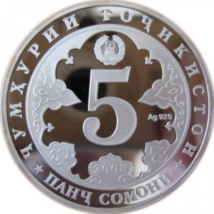 Аверс монеты Таджикистан, 5 сомони, 2008, 1150 лет со дня рождения Абу Абдаллаха Рудаки