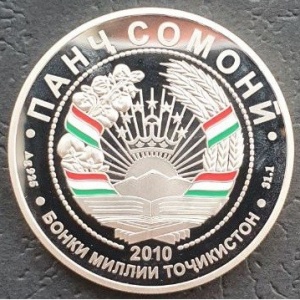 Аверс монеты Таджикистан, 5 сомони, 2010, 10 лет ЕврАзЭС