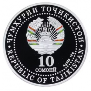 Аверс монеты Таджикистан, 10 сомони, 2021, 30 лет Независимости