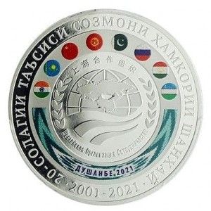 Реверс монеты Таджикистан, 20 сомони, 2021, 20 лет Шанхайской организации сотрудничества
