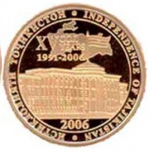 Реверс монеты Таджикистан, 50 сомони, 2006, 15 лет Независимости