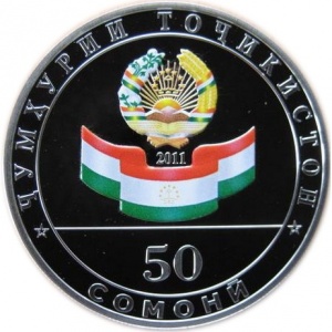 Аверс монеты Таджикистан, 50 сомони, 2011, 20 лет провозглашению независимости