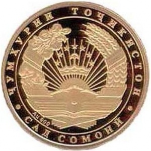 Аверс монеты Таджикистан, 100 сомони, 2006, 15 лет Независимости