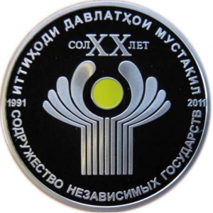 Реверс монеты Таджикистан, 100 сомони, 2011, 20 лет Содружеству Независимых Государств