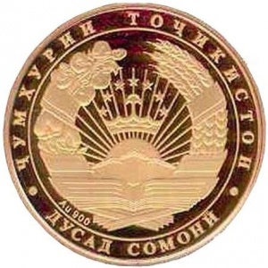 Аверс монеты Таджикистан, 200 сомони, 2006, 15 лет Независимости