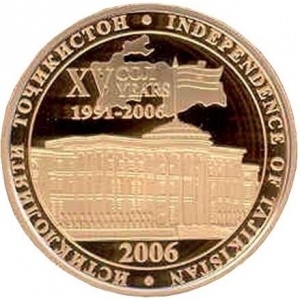 Реверс монеты Таджикистан, 200 сомони, 2006, 15 лет Независимости