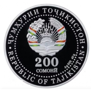Аверс монеты Таджикистан, 200 сомони, 2021, 20 лет Шанхайской организации сотрудничества