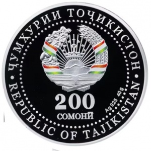 Аверс монеты Таджикистан, 200 сомони, 2021, 30 лет Независимости