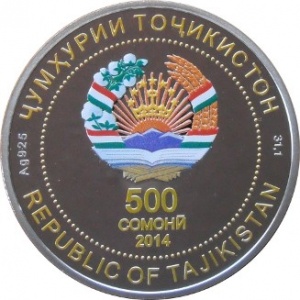 Аверс монеты Таджикистан, 500 сомони, 2014, 90 лет Душанбе как столице /Опера/
