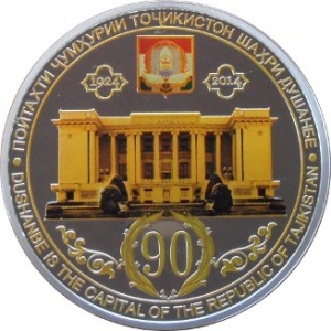 Реверс монеты Таджикистан, 500 сомони, 2014, 90 лет Душанбе как столице /Опера/