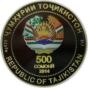 Аверс монеты Таджикистан, 500 сомони, 2014, 20 лет Конституции