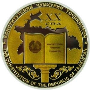 Реверс монеты Таджикистан, 500 сомони, 2014, 20 лет Конституции