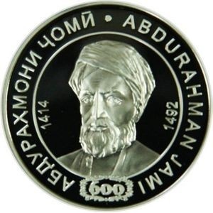 Реверс монеты Таджикистан, 500 сомони, 2014, 600 лет со дня рождения Нуриддина Абдуррахмана Джами