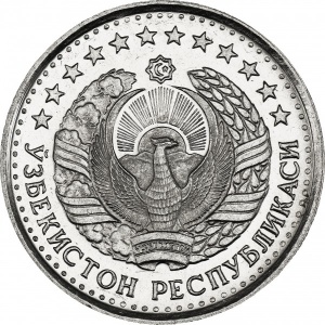 Аверс монеты Узбекистан, 10 тийин, 1994, Кольцо из точек на аверсе