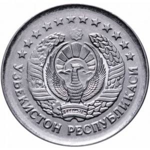 Аверс монеты Узбекистан, 1 сум, 1997-1999