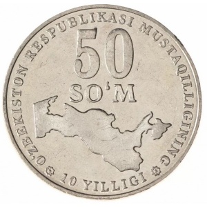 Реверс