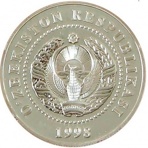 Аверс монеты Узбекистан, 100 сумов, 1998, 7 лет Независимости (здание Олий Мажлис)