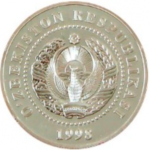 Аверс монеты Узбекистан, 100 сумов, 1998, 7 лет Независимости Узбекистана (памятник Алишеру Навои)