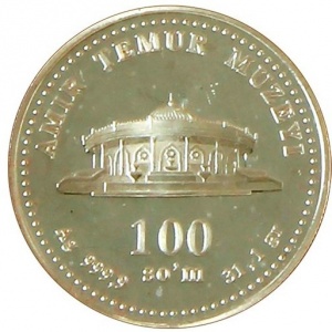 Реверс