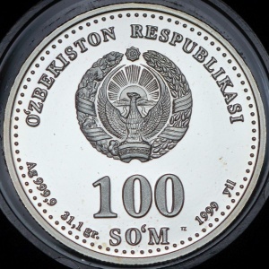 Аверс