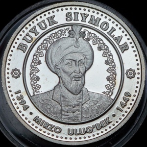 Реверс