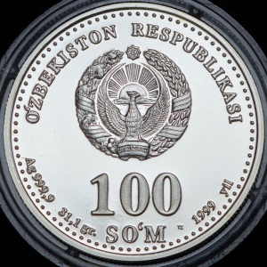Аверс
