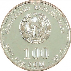 Аверс монеты Узбекистан, 100 сумов, 1999, Великие предки - Ибн Сина