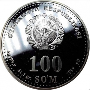 Аверс монеты Узбекистан, 100 сумов, 1999, Великие предки - Алишер Навои