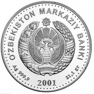Аверс